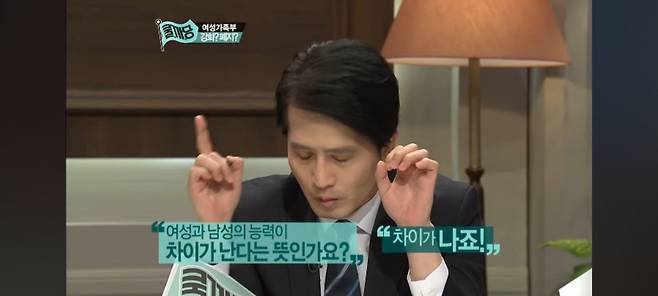 Screenshot＿20240213－155649＿YouTube.jpg 다시 보는 성재기 레전드 발언 다시보는 성재기 레전드 발언