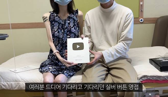 얼마전에 포텐갔던 호스피스 암환자 유튜버 근황