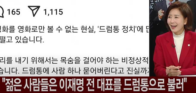 와이티엔(YTN) ‘뉴스퀘어 10AM’ 갈무리