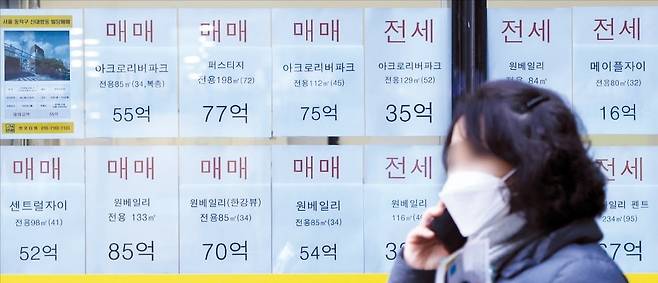 < 불붙은 강남 집값 > 정부가 19일 서울 강남 3구(강남·서초·송파구)와 용산구 아파트 2200개 단지, 40만 가구를 토지거래허가구역으로 확대 지정하기로 했다. 서초구 반포동의 한 공인중개소 매물란에 고가 매매와 전세 매물 정보가 나열돼 있다.  사진=한경DB