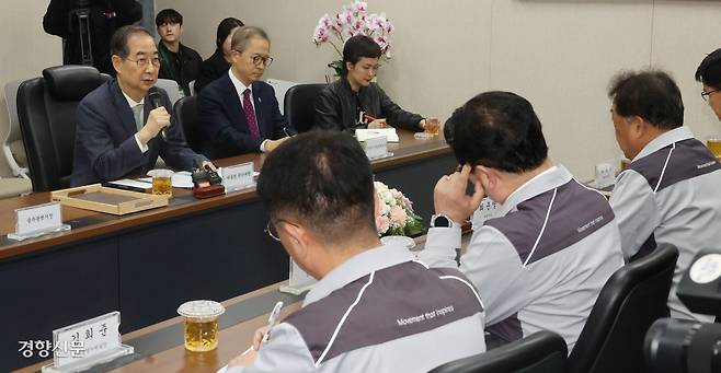 “투자환경 개선 등 지원 최대한 노력” 한덕수 대통령 권한대행 겸 국무총리가 15일 광주 기아 오토랜드 광주공장에서 열린 기업 관계자들과의 간담회에서 발언하고 있다. 김창길 기자 cut@kyunghyang.com