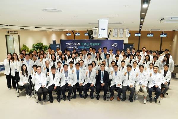 KMI한국의학연구소가 지난 9일 광화문 검진센터에서 관계자 100여명이 참석한 가운데 ‘2025년 KMI 의료진 학술대회’를 개최했다. KMI한국의학연구소 제공