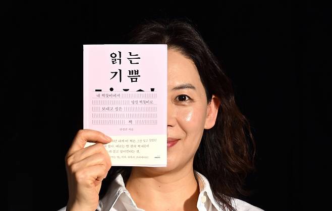 ‘몽스북’을 운영하는 안지선 대표가 지난해 출간한 ‘읽는 기쁨’을 들어 보이고 있다.