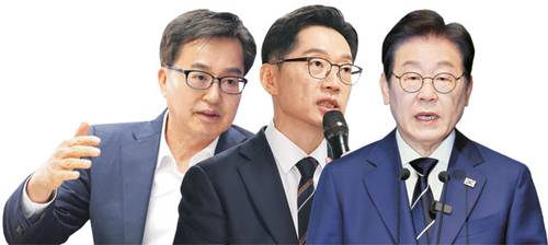 더불어민주당 대통령 선거 경선에 참여하는 김동연 경기지사, 김경수 전 경남지사, 이재명 전 민주당 대표.