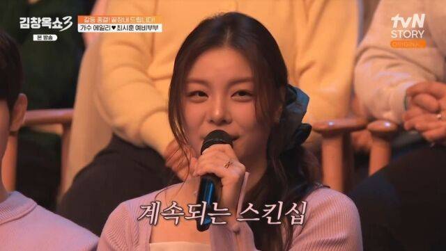 tvN STORY '김창옥쇼3'/tvN STORY '김창옥쇼3' 방송 캡처
