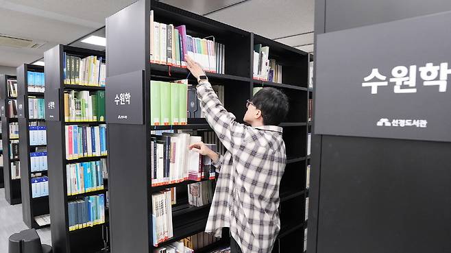 수원시 팔달구 행궁동에 위치한 선경도서관 3층 수원학자료실에서 자료를 정리하고 있다.[수원시 제공]