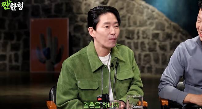 채널 ‘짠한형 신동엽’