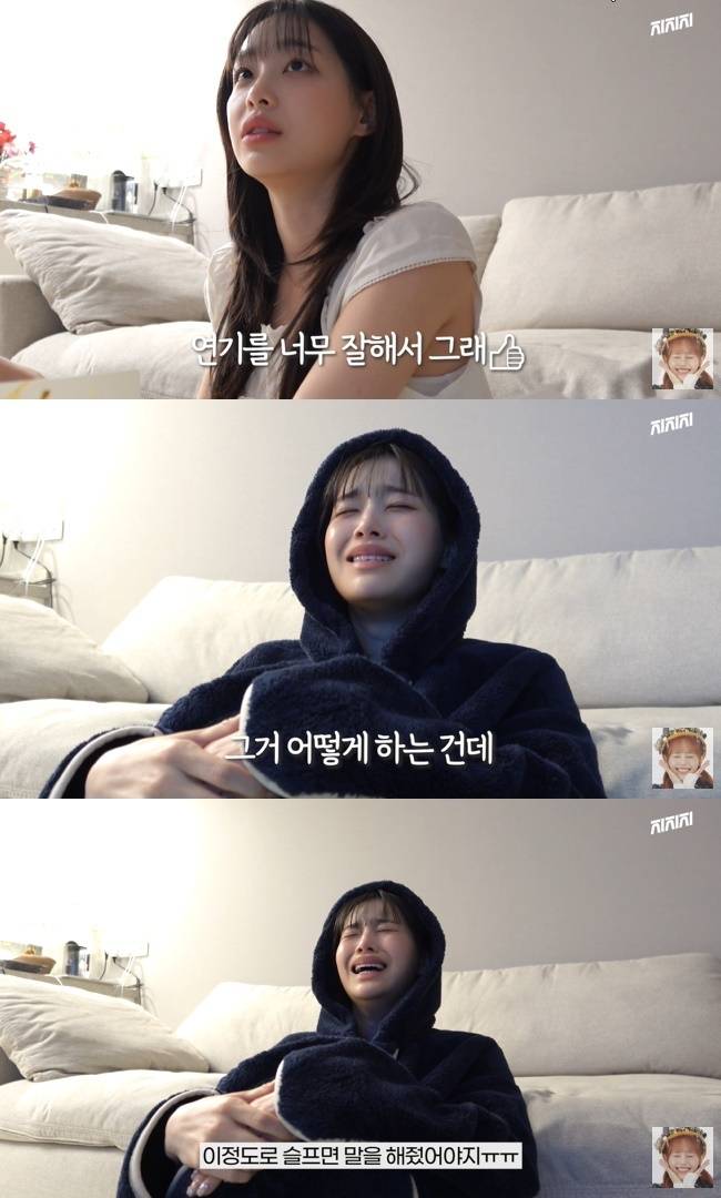 사진=‘지켜츄’ 채널 영상 캡처