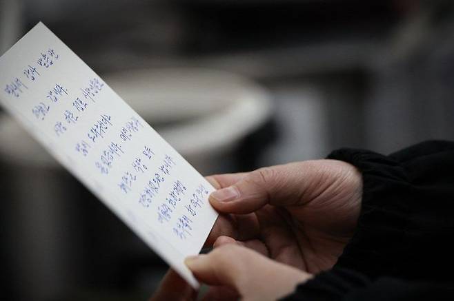 한덕수 대통령 권한대행 국무총리가 15일 광주광역시의 '1000원 백반' 식당에 전한 손편지. 2025.04.15(사진=총리실 제공) *재판매 및 DB 금지