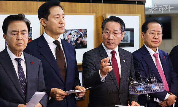 유정복 인천시장이 2024년 12월 6일 서울 중구 프레스센터에서 국민의힘 시도지사협의회 소속 광역단체장들과 윤석열 탄핵에 반대하는 입장을 발표하고 있다. (유정복 시장 페이스북 갈무리.)