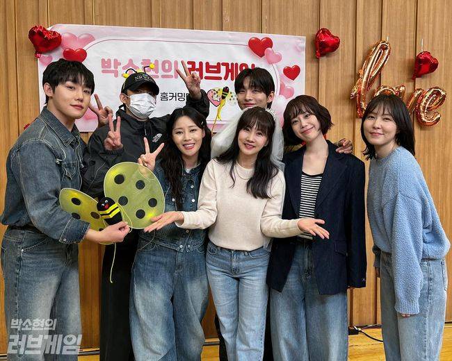 '박소현의 러브게임' 공식 인스타그램