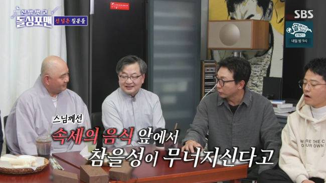 방송 화면 캡쳐