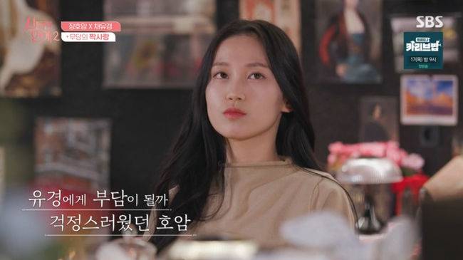 방송 화면 캡쳐