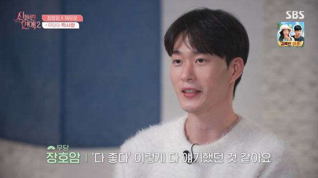 방송 화면 캡쳐