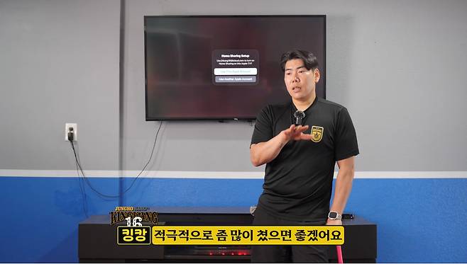 유튜브 ‘강정호_King Kang’ 캡처.
