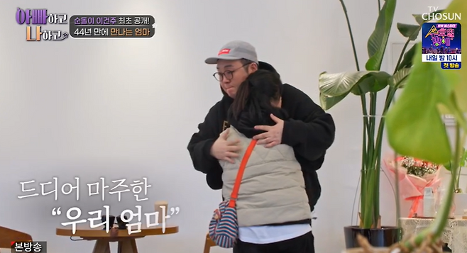 ▲ 사진 | '아빠하고 나하고' 방송화면