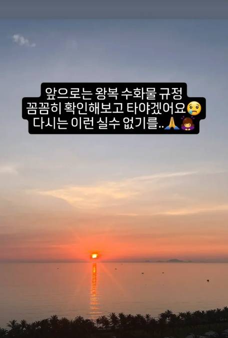 /사진=박슬기 인스타그램 캡처