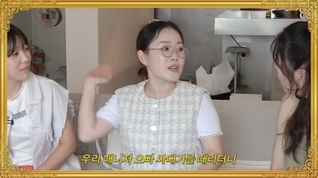 /사진=유튜브 채널 'A급 장영란' 영상 캡처
