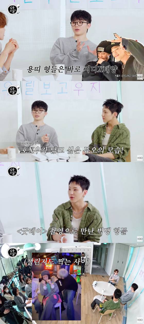 /사진=유튜브 채널 테오