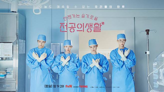 (사진=tvN)
