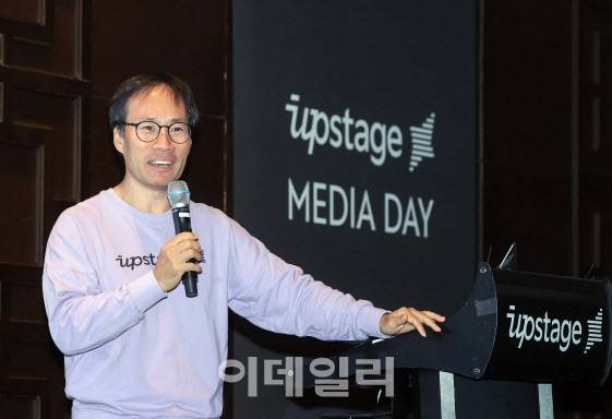 김성훈 업스테이지 대표가 ‘한국 대표로 아시아를 넘어 글로벌 톱 AI 기업’으로 성장 계획을 발표하고 있다(사진=업스테이지)