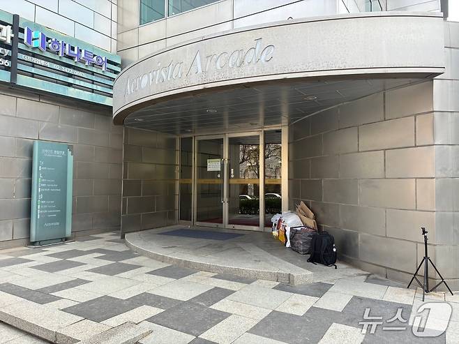 16일 서울시 서초구에 위치한 윤석열 전 대통령의 사저 아크로비스타 상가 앞에 집회자들의 짐이 방치돼 있다. 2025.04.16/ⓒ 뉴스1 김기성 기자