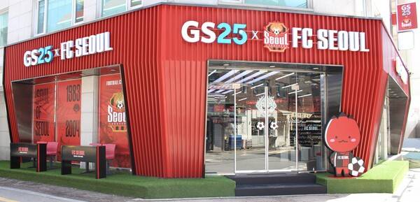 GS25 FC서울 테마 편의점. 사진┃FC서울