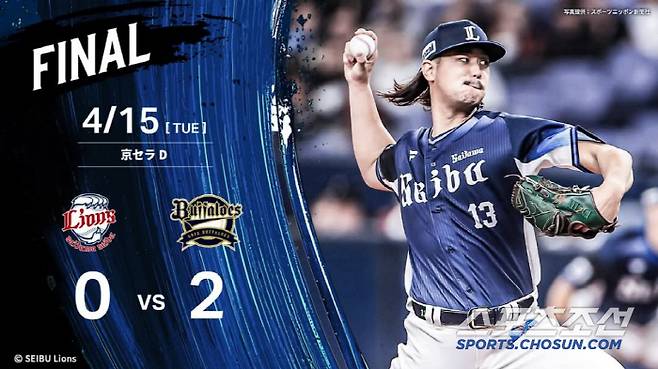 통산 65승을 기록 중인 다카하시는 지난해부터 18경기에서 승 없이 13연패를 기록했다. 사진캡처=세이부 라이온즈 SNS