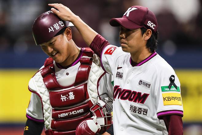 제공 키움히어로즈