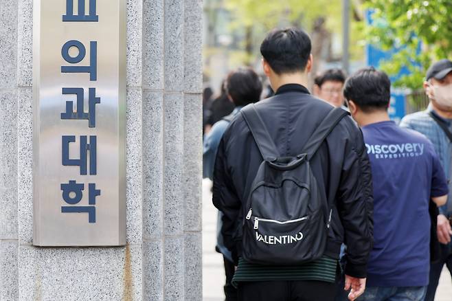 서울의 한 의과대학. /뉴스1