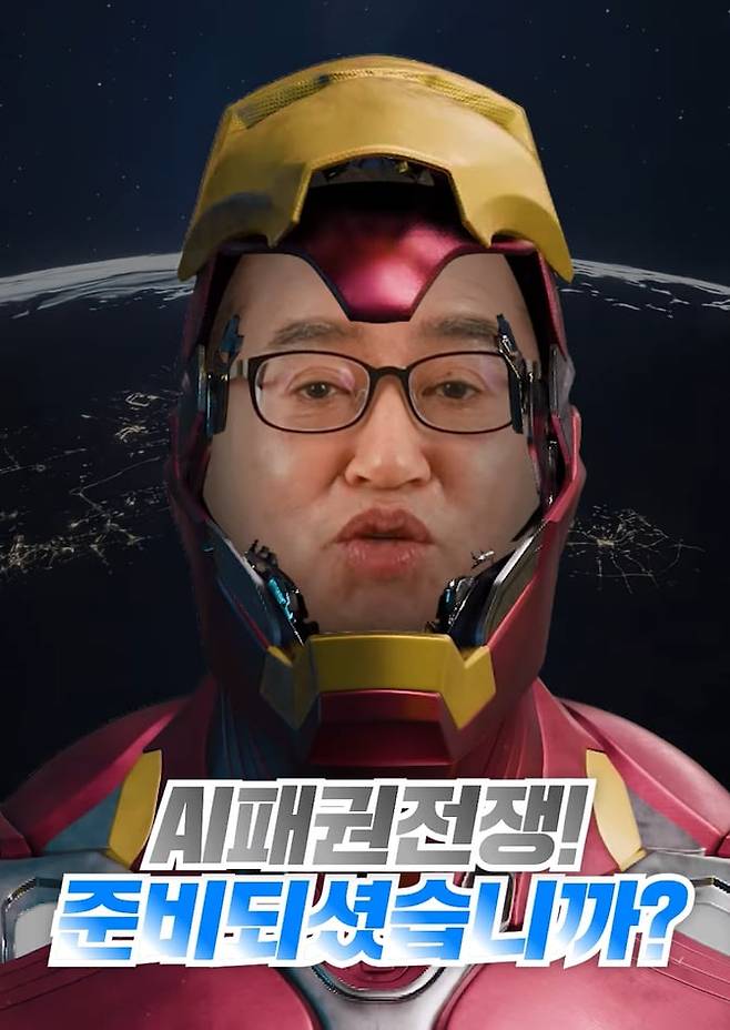 김동연 경기도지사 페이스북 캡처