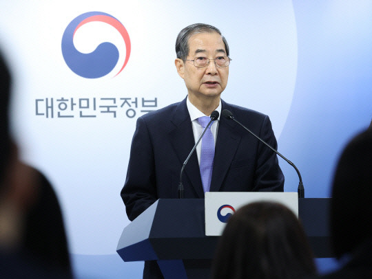 한덕수 대통령 권한대행 국무총리. 연합뉴스.