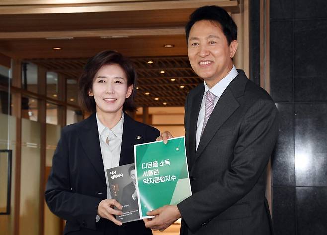 제21대 대통령선거에 출마하는 나경원 국민의힘 국회의원이 16일 오전 서울시청에서 오세훈 시장과 회동을 마치고 기념촬영을 하고 있다. 2025.4.16/뉴스1 ⓒ News1