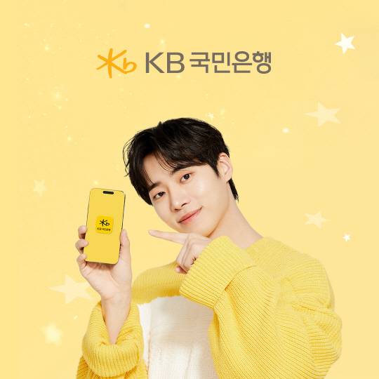 국민은행-스타벅스 제휴 'KB 별별통장' 광고 이미지. [국민은행 제공]