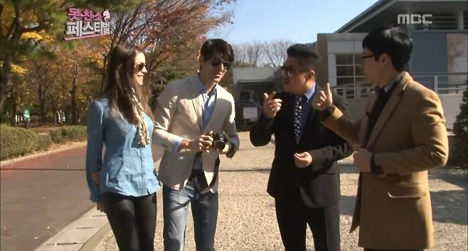 무한도전에 나왔던 선남선녀 커플