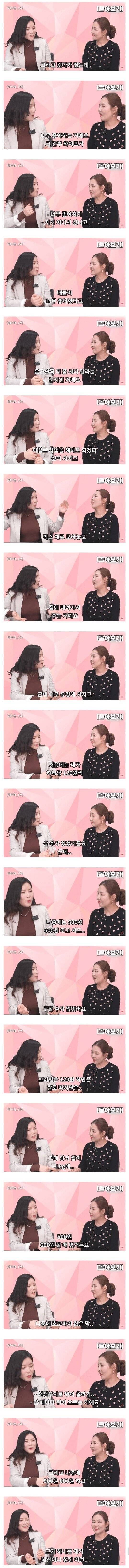 99b983892094b5c6d2fc3736e15da7d1 (52).jpg 공포의 한국 쇠고기라면의 위력.jpg