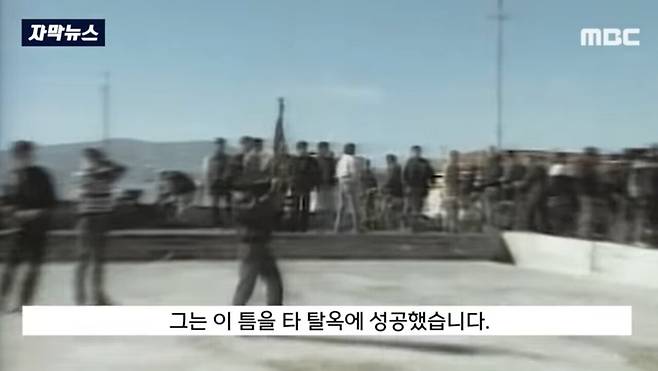 외국에서 살인하고 한국으로 귀화한 범죄자 붙잡혀