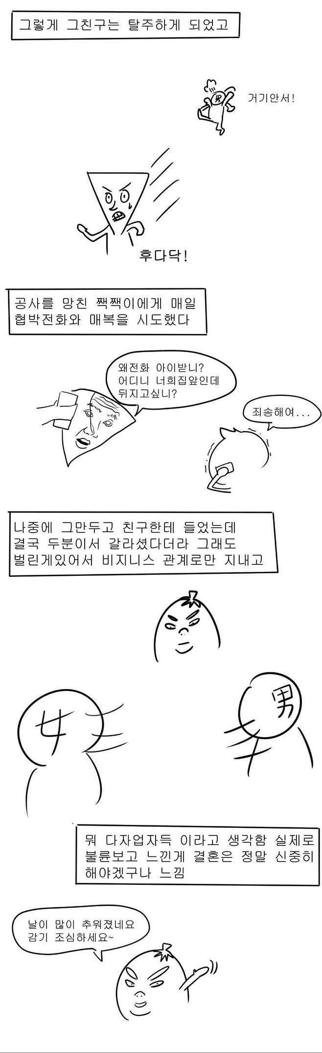 IMG_6994.jpeg 식당 알바하며 본 자매덮밥사건
