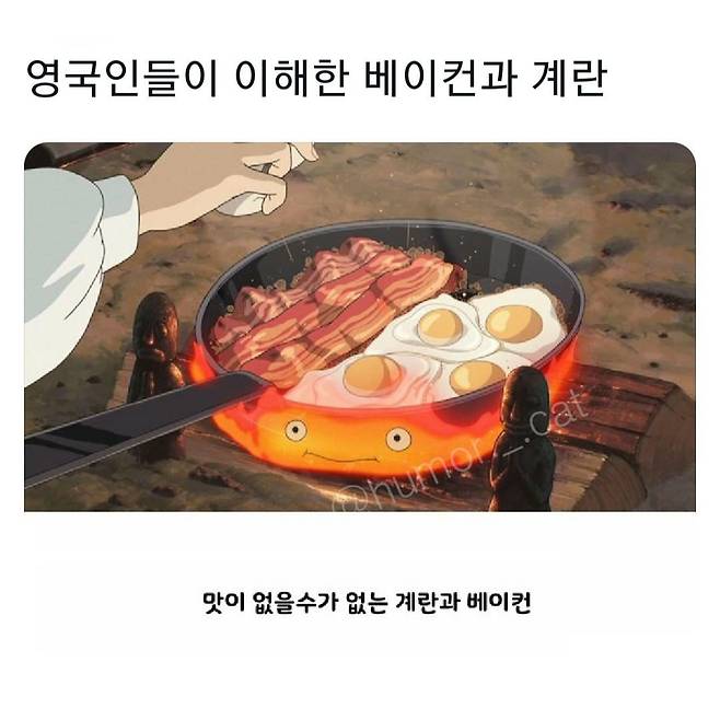 1000010156.jpg 영국인들이 이해한 베이컨과 계란