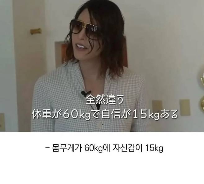 IMG_8480.jpeg 상남자가 몸무게 재는법