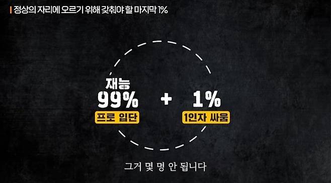 17426871146635.jpg 이세돌 "바둑은 재능이 99%다"