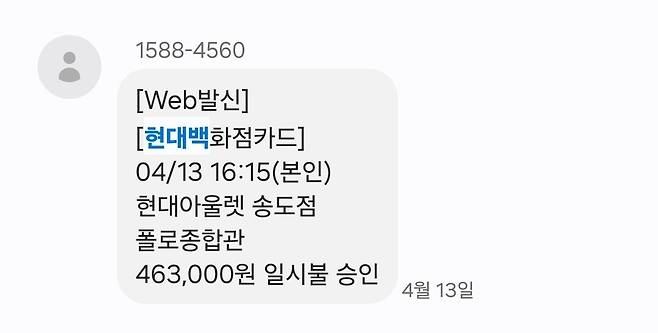 1000013133.jpg 엄마 생일 선물 사줬다.