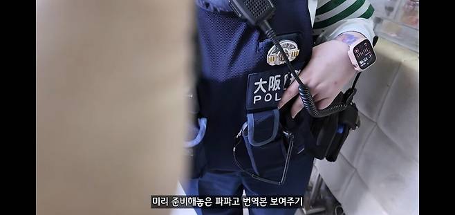 Screenshot_20250416_140806_YouTube.jpg 일본에서 지갑,여권,200만원 소매치기 당한 유튜버