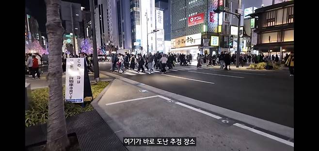 Screenshot_20250416_141048_YouTube.jpg 일본에서 지갑,여권,200만원 소매치기 당한 유튜버