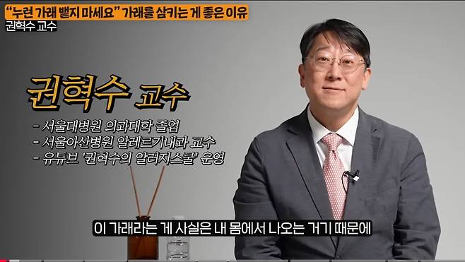 감기걸렸을 때 나오는 노란 가래를 뱉으면 안되는 이유 ㄷㄷㄷㄷㄷㄷㄷㄷㄷ