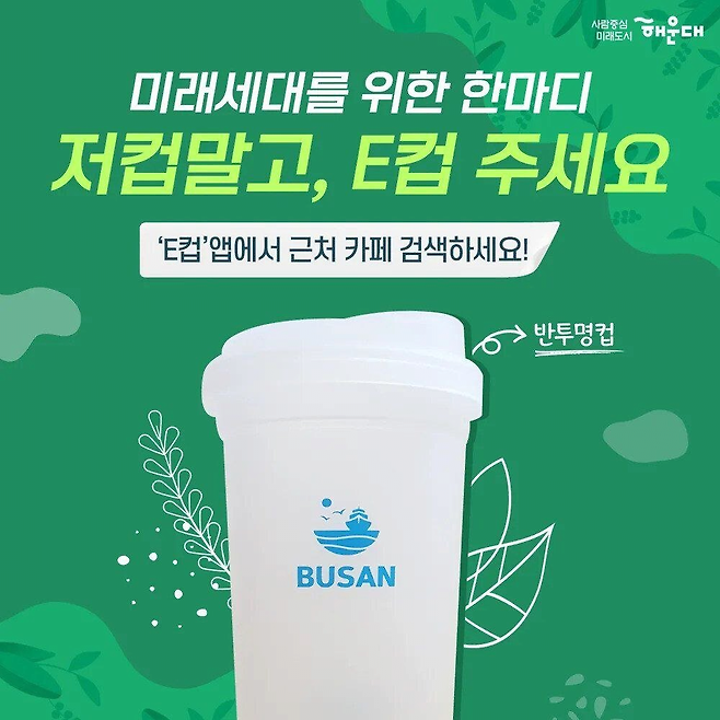 image.png 저컵 말고, E컵 주세요.