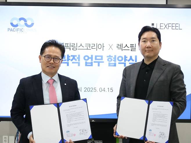 퍼시픽링스코리아 성상우 부사장(오른쪽)과 렉스필 강헌구 대표이사가 협약서를 들고 포즈를 취하고 있다. 퍼시픽링스코리아 제공
