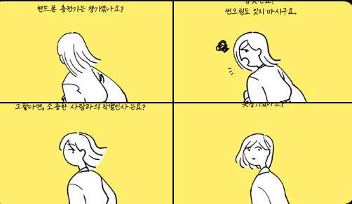 엑스(X·옛 트위터)에 ‘#기억은 힘이 세지’ 등 해시태그와 함께 올라온 세월호 추모 이미지. 엑스 갈무리