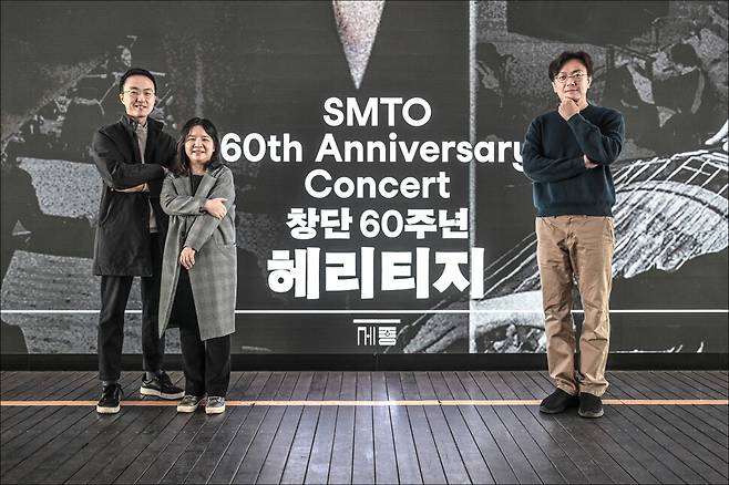 서울시국악관현악단 창단 60돌 기념 공연 ‘헤리티지’ 포스터 앞에서 포즈를 취한 이승훤 예술감독(오른쪽부터)과 위촉곡을 만든 최지혜·이지수 작곡가. 세종문화회관 제공