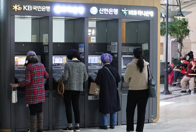 서울 시내에 설치된 4대 은행 현금인출기(ATM). 연합뉴스
